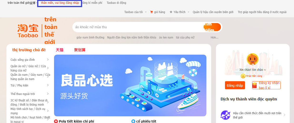 Hướng dẫn tạo,thay đổi, xóa địa chỉ nhận hàng tại kho Trung Quốc của Amazing Logistics trên Taobao