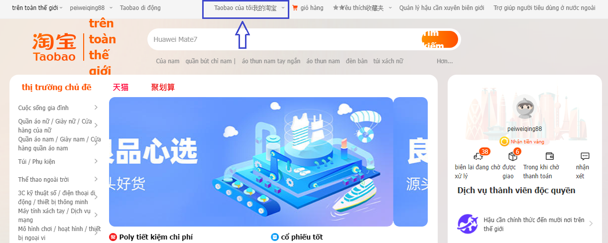 Hướng dẫn cách check kiểm tra mã vận đơn trên web Taobao của Amazing Logistics.