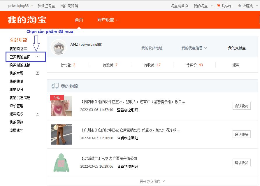 Hướng dẫn cách check kiểm tra mã vận đơn trên web Taobao của Amazing Logistics.