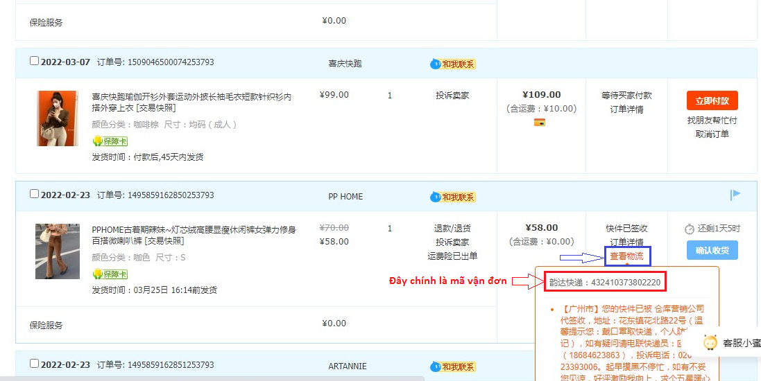 Hướng dẫn cách check kiểm tra mã vận đơn trên web Taobao của Amazing Logistics.