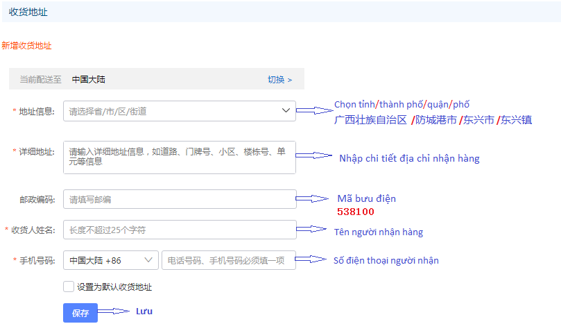 Hướng dẫn tạo,thay đổi, xóa địa chỉ nhận hàng tại kho Trung Quốc của Amazing Logistics trên Taobao