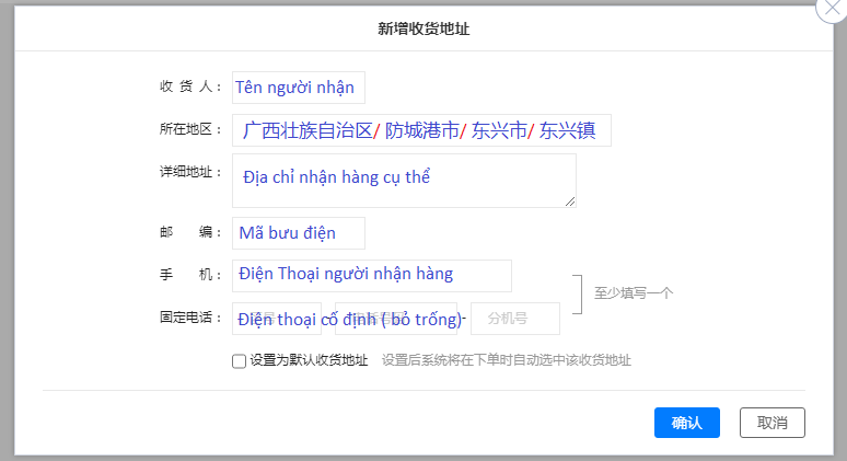 Hướng dẫn tạo,thay đổi, xóa địa chỉ nhận hàng tại kho Trung Quốc của Amazing Logistics trên 1688