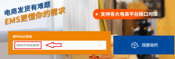 cách tra cứu trên trang Website chính thức EMS China Post