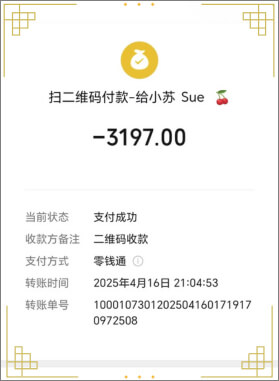 Hóa đơn thanh toán qua Wechat pay thành công
